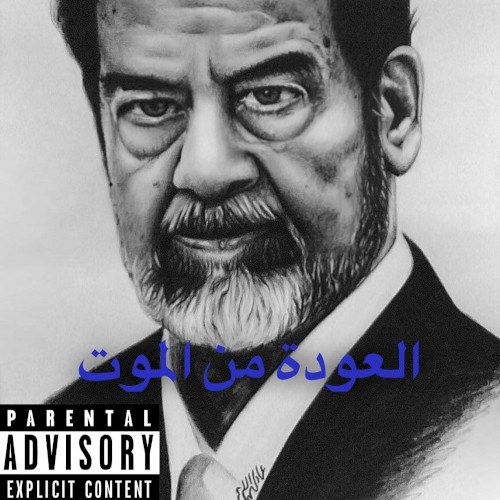 Bacc From the Dead — BigXthaPlug