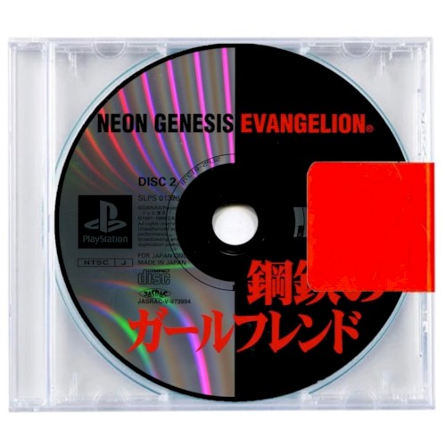 YE-VANGELION — Kanye West
