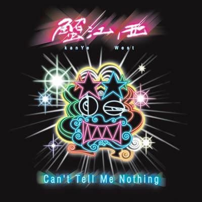 Can’t Tell Me Nothing: The Official Mixtape — Kanye West