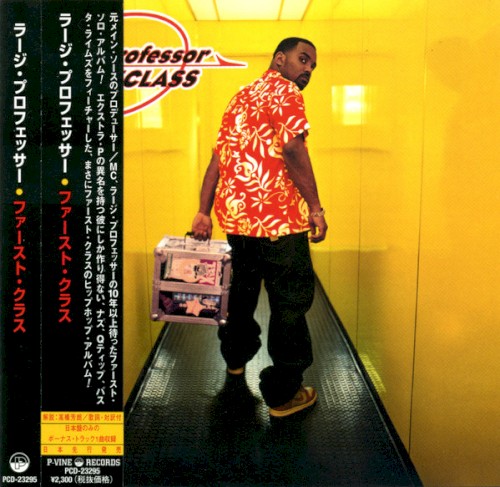 1st Class — Large Professor