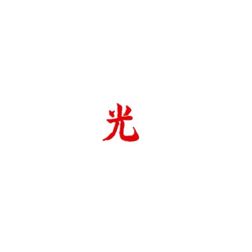 DROGAS Light — Lupe Fiasco