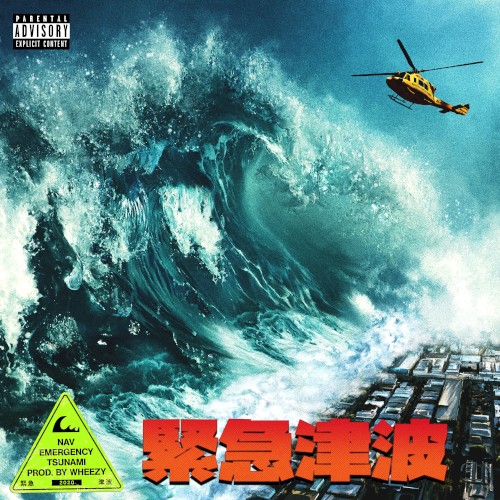 Emergency Tsunami — NAV