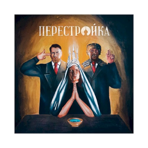 Perestroika — O.C.