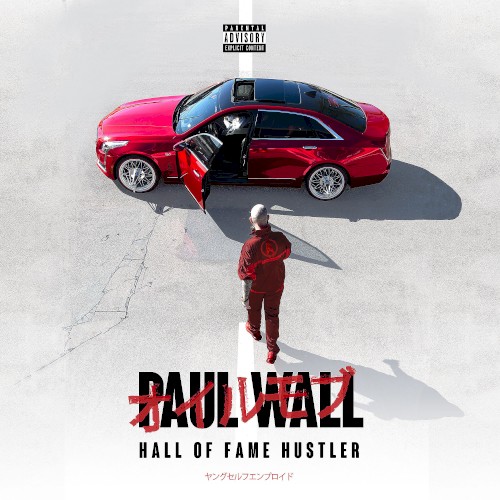 Hall of Fame Hustler — Paul Wall