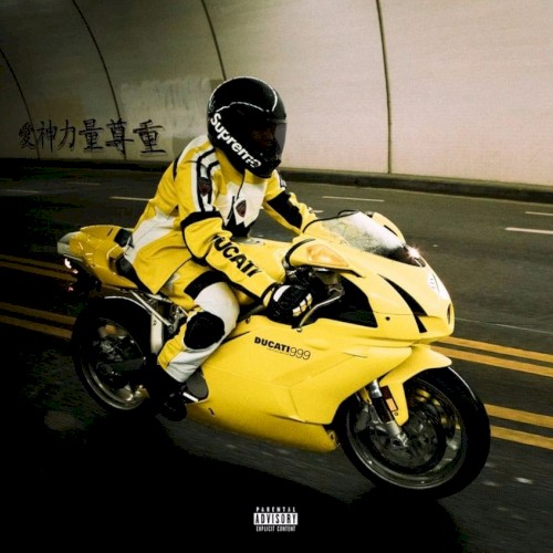 Bitch I’m the Shit 2 — Tyga