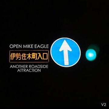 Another Roadside Attraction — Open Mike Eagle