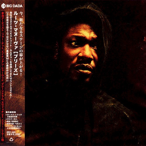Bleeds — Roots Manuva