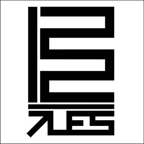 1212 — 7L & Esoteric